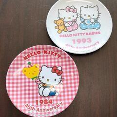 0722-090 サンリオ ハローキティ メラミン皿2枚セット