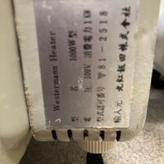オイルヒーター②の画像