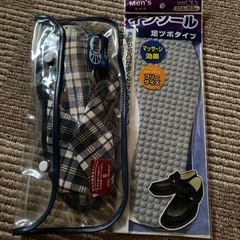 携帯スリッパとインソール