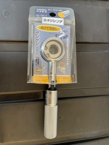ベッセル(VESSEL) 全ネジレンチ ZW-3 3分全ねじ回し