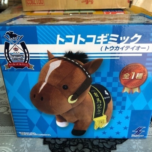 未開封品　トコトコ　ギミック　トウカイテイオー　単三電池必要　お買得‼︎