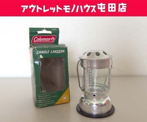 コールマン キャンドルランタン 828×525J アルミ製 キャンプ アウトドア 元箱付き 廃盤 Coleman 札幌市 屯田店