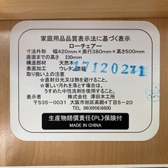 美品　澤田木工所 ティンバー　ローチェア ブラウンの画像