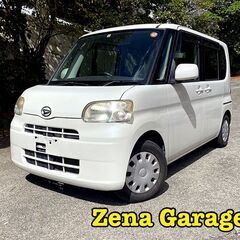 ダイハツタント★２年車検・２年保証付！下取り可能！
