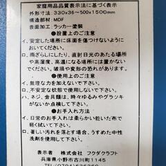 ☆☆決まりました。ありがとうございました☆☆　スタンドミラーの画像