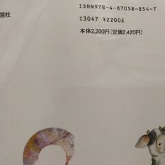 医療事務問題集2冊その他の画像