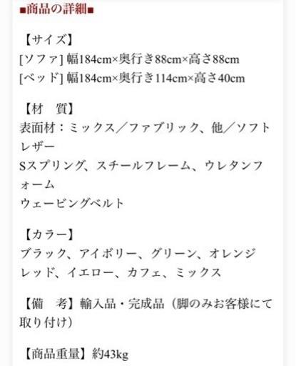 値下げ！3ヶ月だけ使用！美品