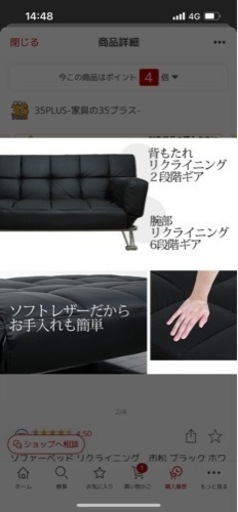 値下げ！3ヶ月だけ使用！美品