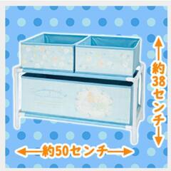 すみっコぐらし　おしゃれ2段収納ラック　ブルー