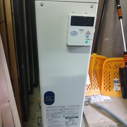 長府製作所 石油給湯器（取引中）
