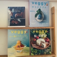 ベジー　3冊の画像