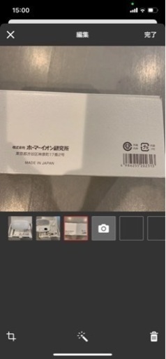 モイスティーヌ美顔器
