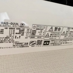 日立 白くまくん ルームエアコン RAS-D22L(W) 2021年式の画像
