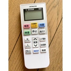 日立 白くまくん ルームエアコン RAS-D22L(W) 2021年式の画像