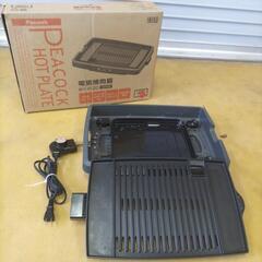 ピーコック電気焼肉器（WY-B120)