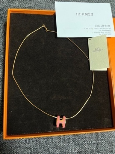 HERMES ポップH ピンク　ペンダント