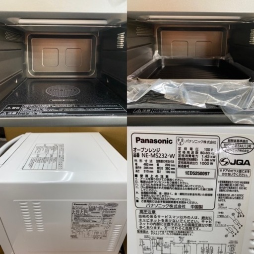 I601 ★ Panasonic★ オーブンレンジ ★ 2015年製 動作確認、クリーニング済