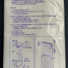 ゆびストッパーの画像