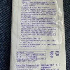 ゆびストッパーの画像