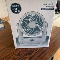 アイリスオーヤマ　サーキュレーター扇風機の画像