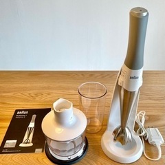 ブラウン ハンドブレンダー マルチクイック7 MR730cc