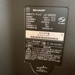 SHARP テレビ 52インチ 2008年製の画像