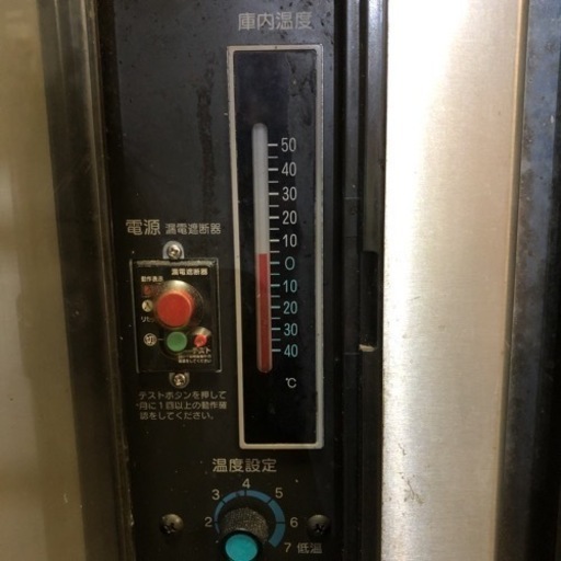 ホシザキ HOSHIZAKI テーブル形冷蔵庫 業務用冷蔵庫 大容量冷蔵庫 RT-180PNC形 420L 通電動作確認OK 北海道旭