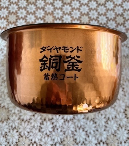 【取引中】パラソニック　IHジャー炊飯器