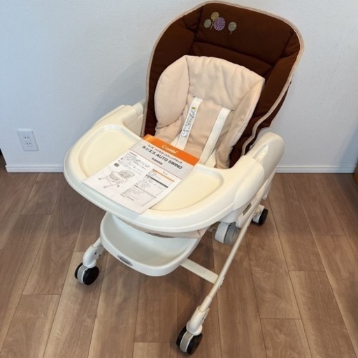 コンビ ハイ&ロースウィングラック　ルシエス　AUTO SWING