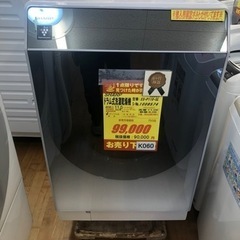K060★SHARP製★2018年製11㌔/6㌔ドラム式洗濯乾燥機★6ヶ月保証★近隣配送可能
