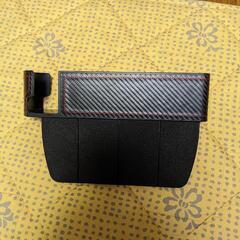 シートサイドポケット