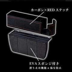シートサイドポケットの画像