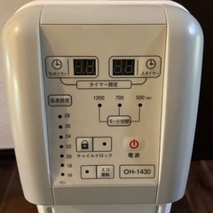 スリーアップ　オイルヒーターの画像