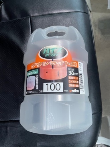 ハイスホルソー　ユニカ　100mm ダウンライト用