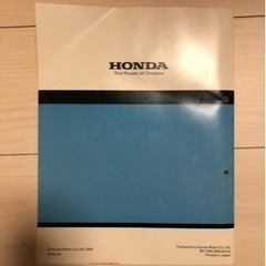 ホンダ　フォルツァ/フォルツァX/フォルツァZ/ABSのサービスマニュアルの画像