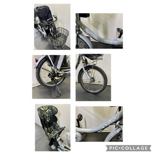 関東全域送料無料 保証付き 電動自転車　ブリヂストン　ビッケ2 20インチ 3人乗り 8.7ah パワフル