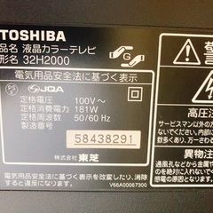 32型　REGZA  東芝　ジャンク品の画像