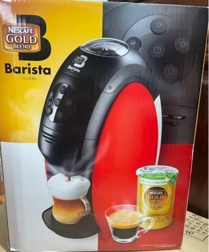 ネスカフェゴールドブレンドバリスタPM9631-R