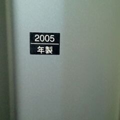 液晶テレビの画像