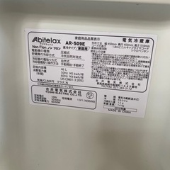 冷蔵庫　小さいです　希望者いなければ自分で使いますの画像