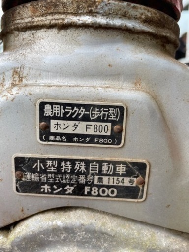 耕運機　小型トラクター　マメトラ　ロータリー 農用トラクター歩行型