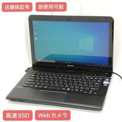 保証付 即使用可能 Wi-Fi有 ソニー 14型 ノートパソコン SVE14119FJB 中古美品 Pentium 4GB 高速SSD 無線 カメラ Windows10 Office済