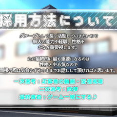 【緊急】メンバー募集/グループチャンネル『Virtualシェアハウス』お気軽にご連絡ください(*'▽') − 東京都