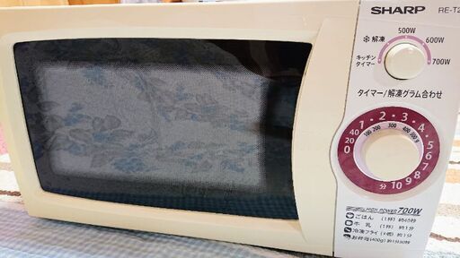 お話し中です『SHARP』電子レンジRE-T2-W6《2014年製》