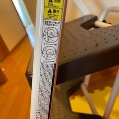 お渡し予定の方決定 脚立7月26日までの画像