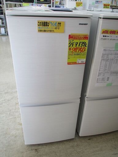 ID:G60020733　シャープ　２ドア冷凍冷蔵庫１３８L