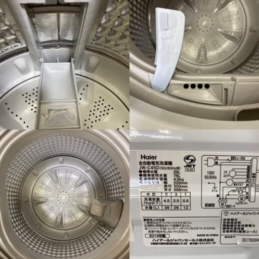 I481 ★ Haier 洗濯機 （4.5㎏）★ 2019年製 ⭐動作確認済⭐クリーニング済