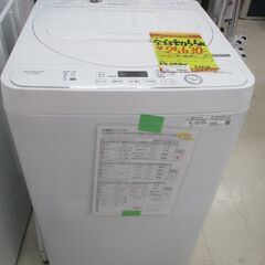 龍宮城S アクスタセット