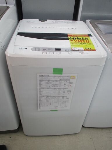 ID:60017542　ヤマダ電機　全自動洗濯機６ｋ