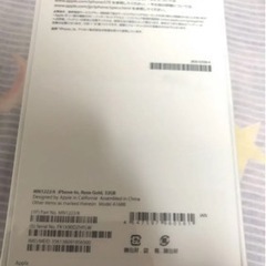 iPhone 6s Rose Gold 32 GB docomo SIMフリーの画像